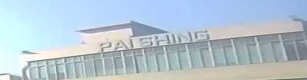 paishing