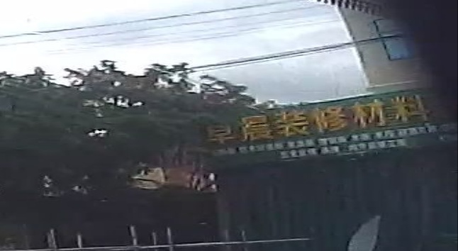 卓晨装修材料部