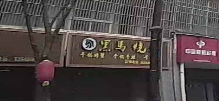 烧烤街