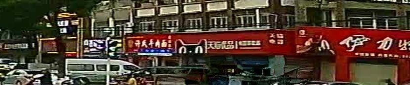 宜昌许氏牛肉面(合力公寓店)