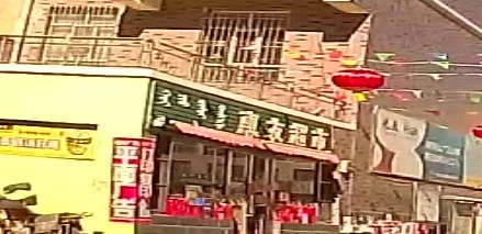惠友超市(金星一巷店)