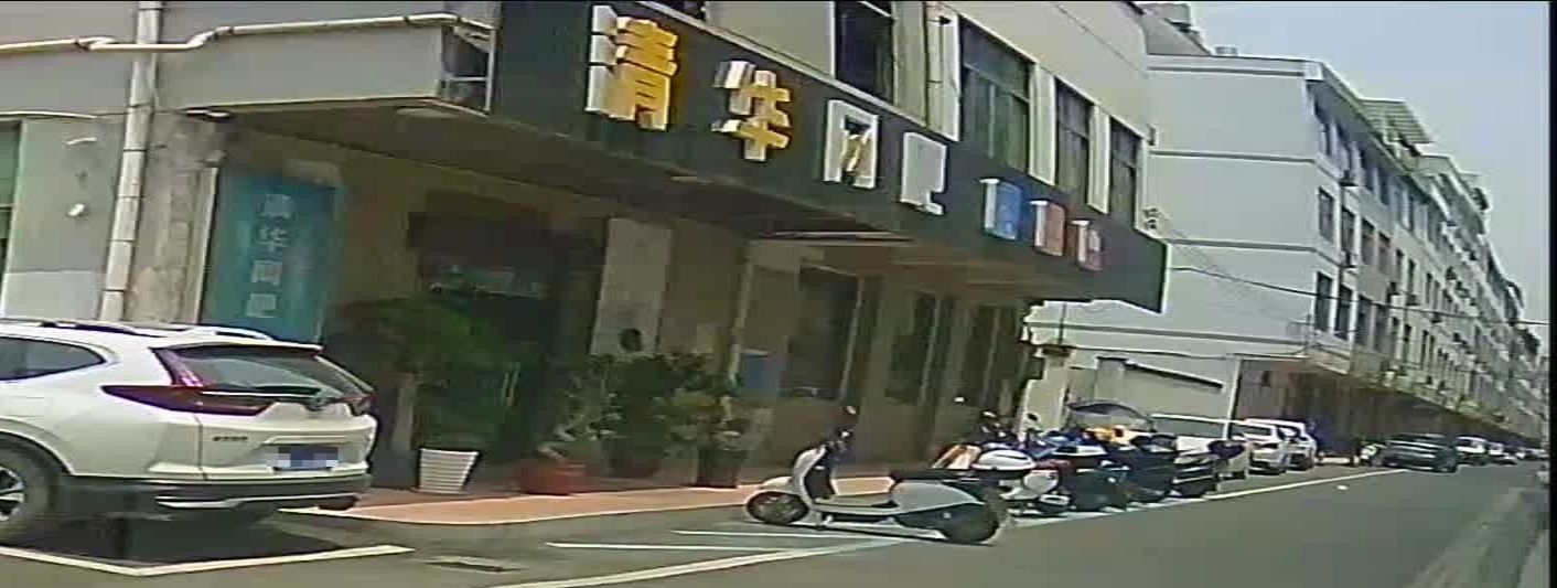 清华网吧