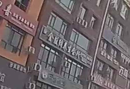 金版纳养生会所