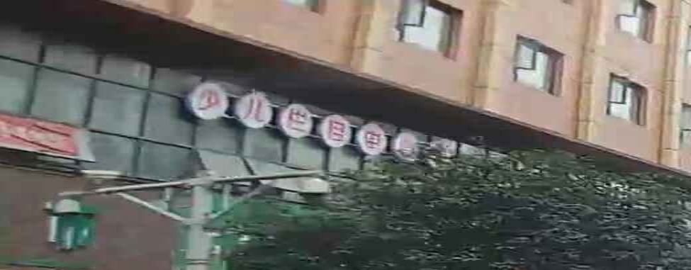 少儿栏目中心