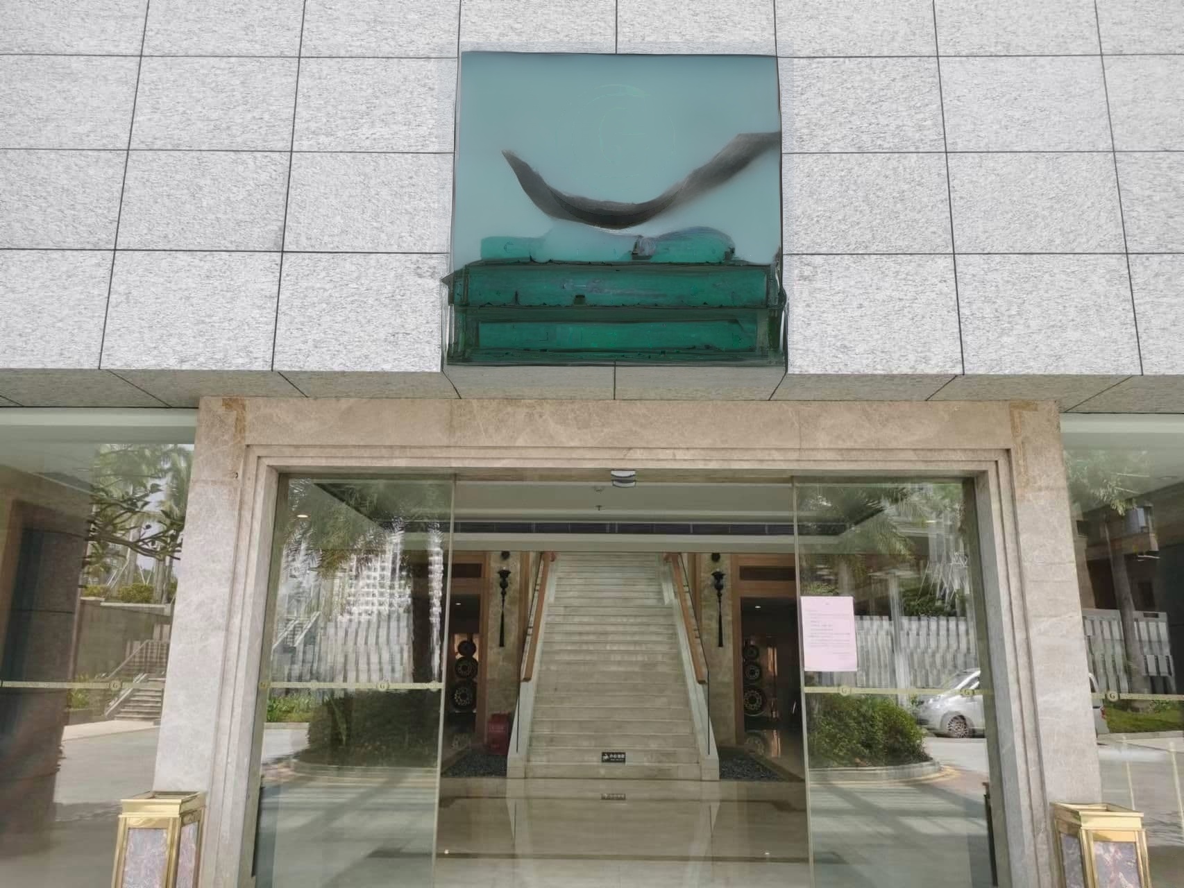 绿洋山庄康体中心