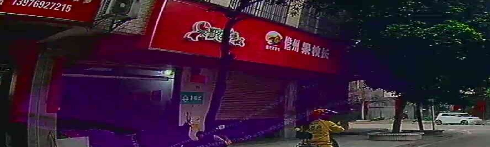 果校长(儋州军屯西店)