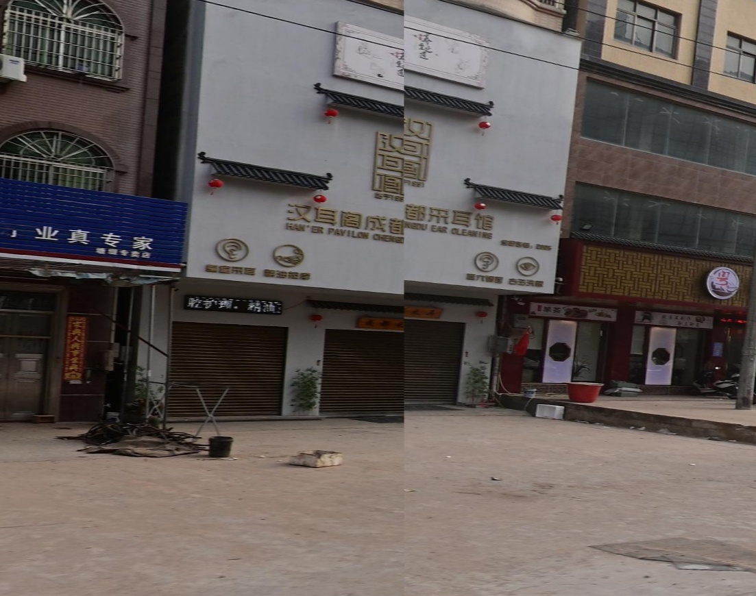 汉耳阁成都采耳馆(塘店)