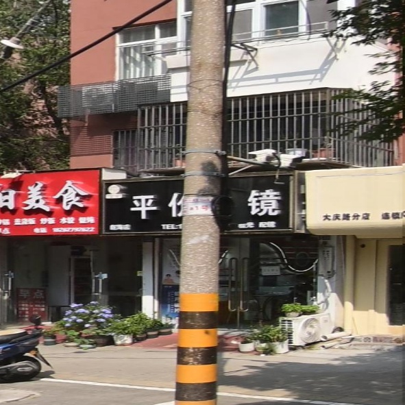 平价眼镜