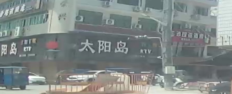 太阳岛主题量贩KTV