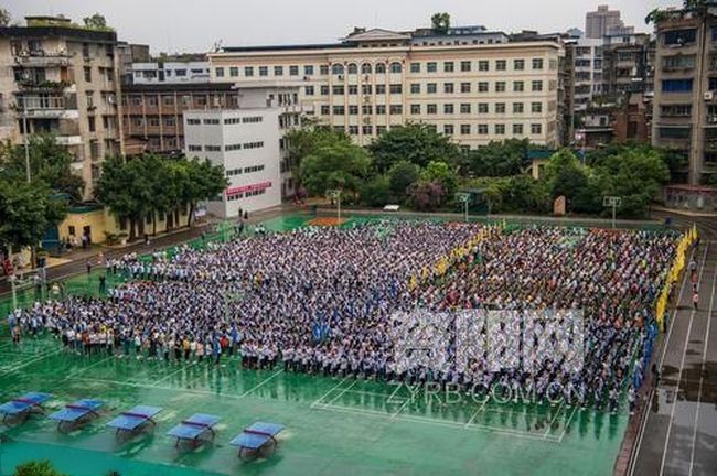 一中分校