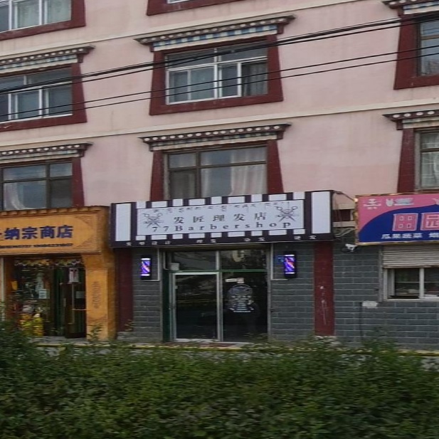 发匠理发店