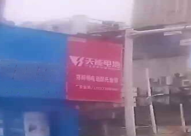 郑师傅修车行