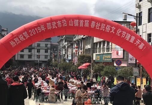 贵定县沿山镇人民政府