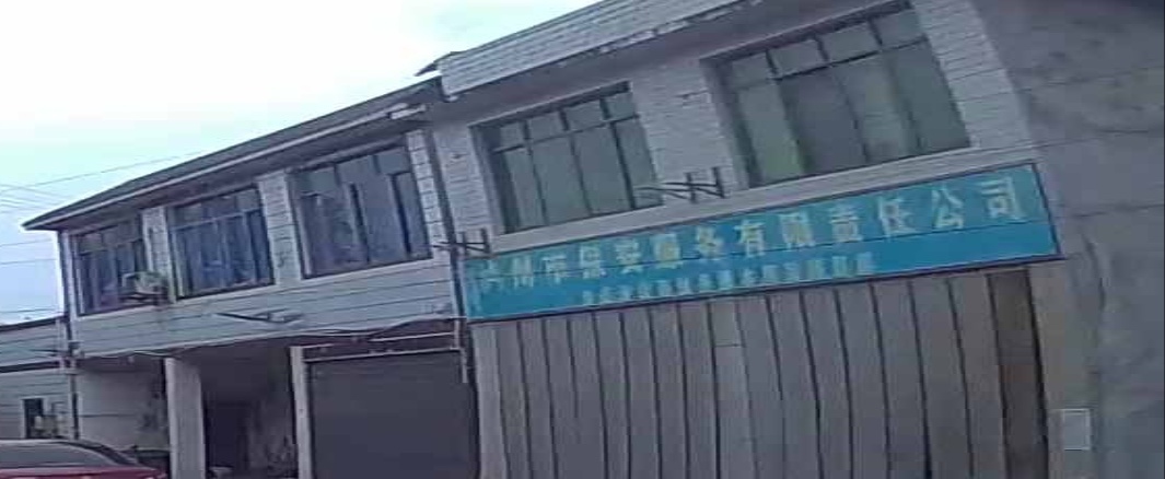 保安公司