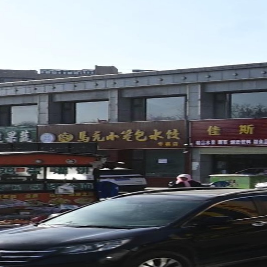 马元小笼包水饺(华祺店)