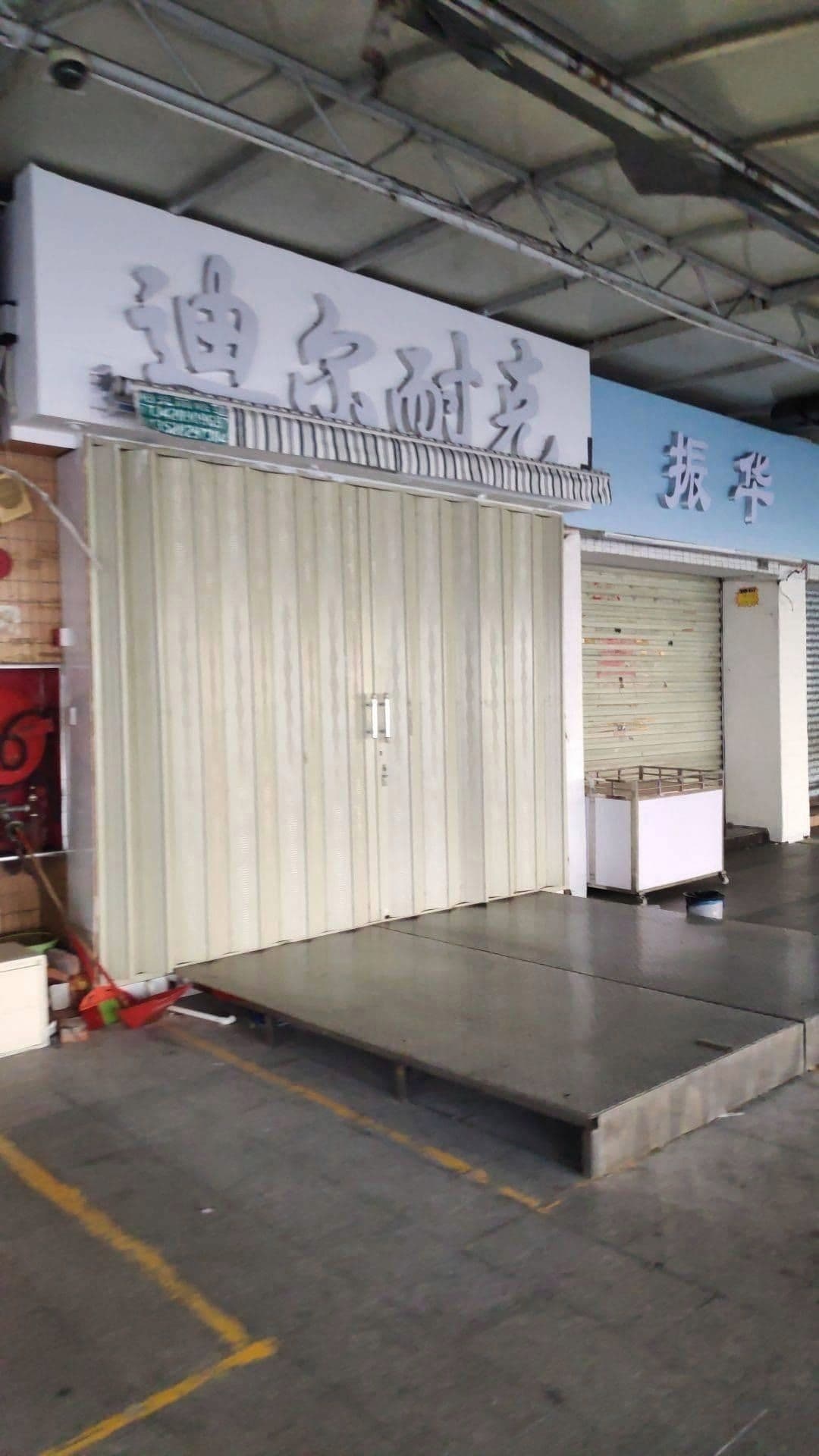 迪尔耐克(中山沙溪龙瑞国际服装城店)