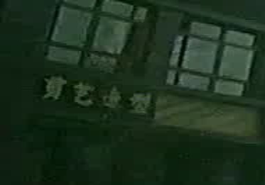 剪艺造型(新河湾小区A3区店)