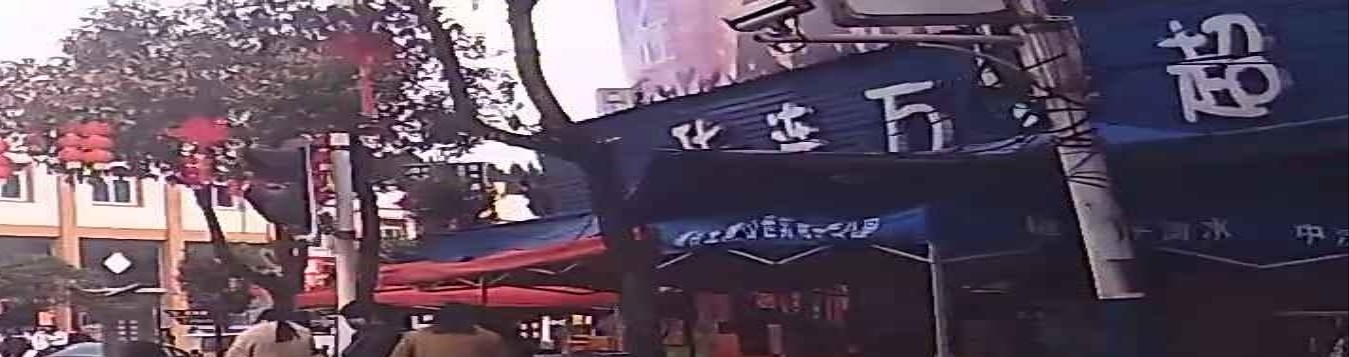 华联万家超市(平江大道店)