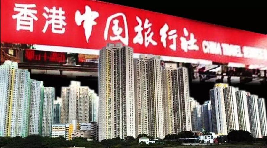 香港中旅总社