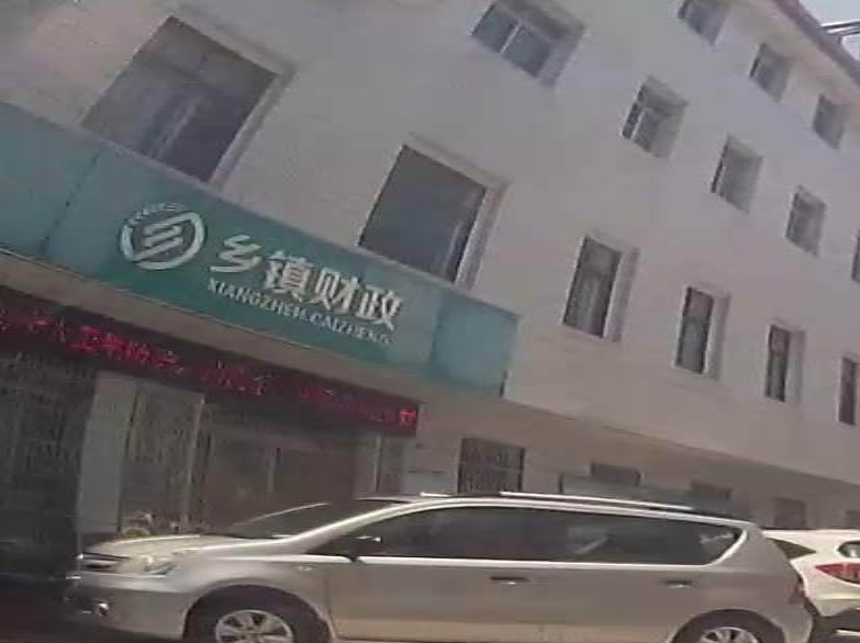 乡镇财政
