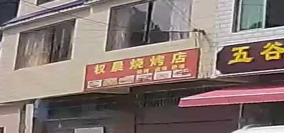 十里荷廊天鹅湖垂钓园