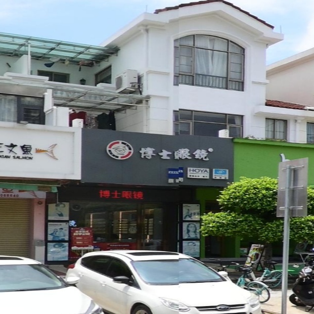 博士眼镜(凤凰商业一街店)