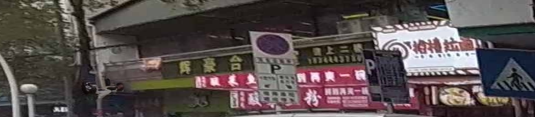 辉豪到台球市