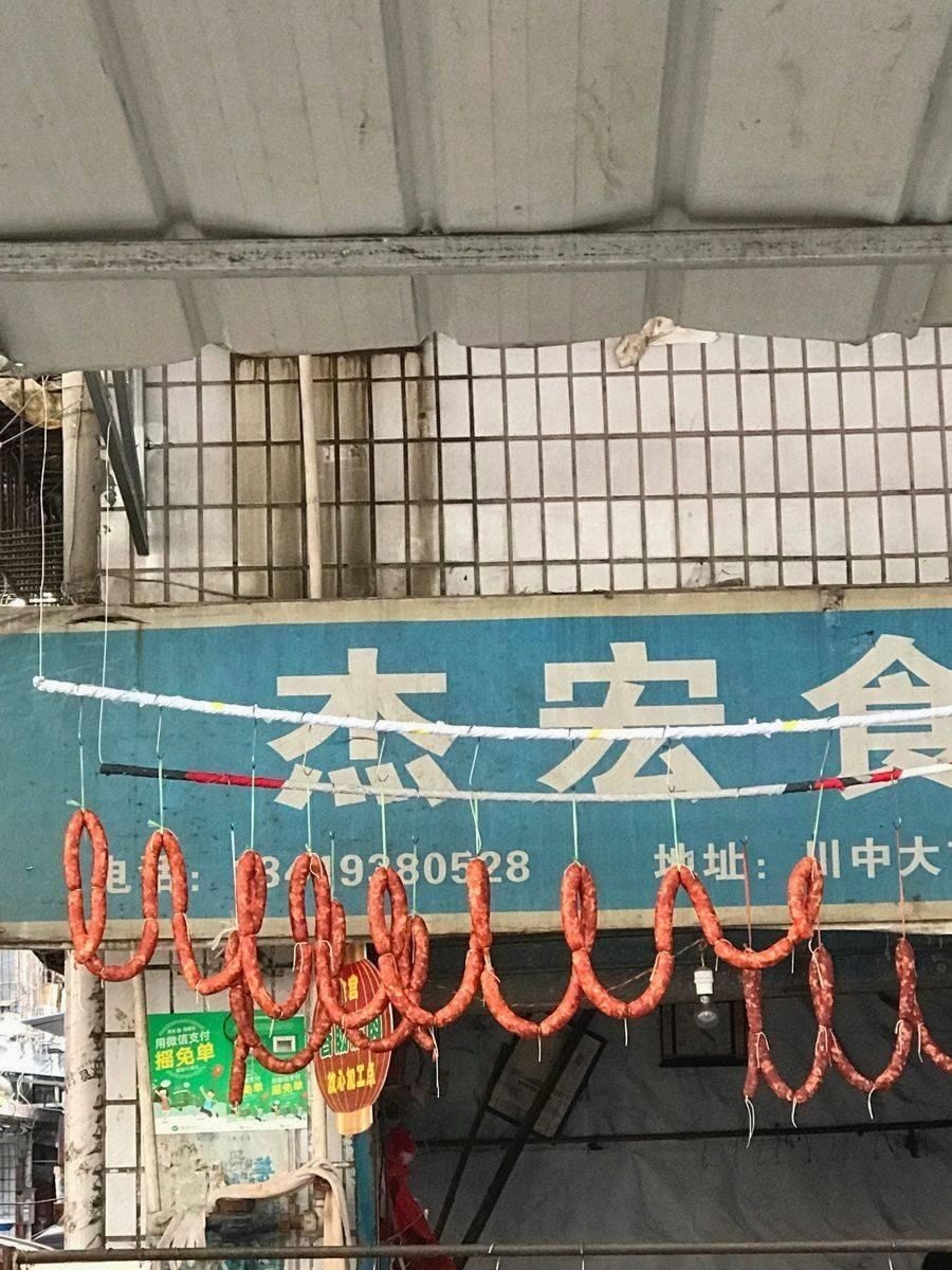 遂宁市杰宏食品有限公司