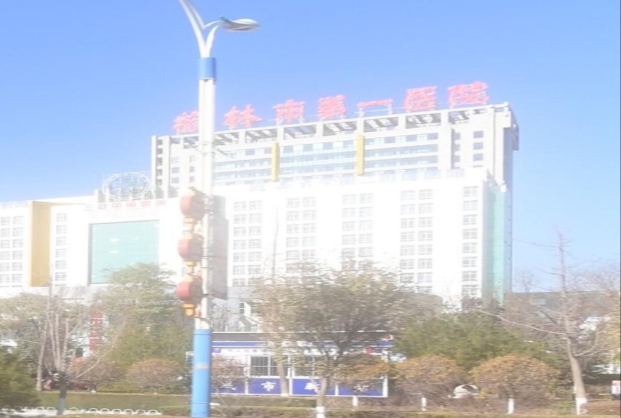 榆林一院门诊部