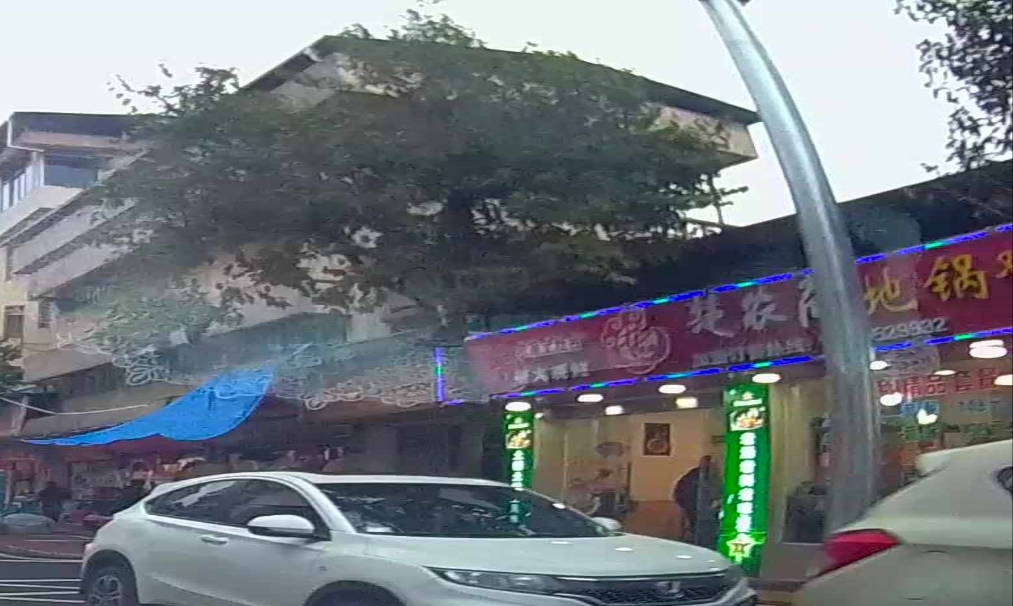楚农商地锅鸡(武夷山店)