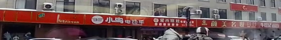 光山县白雀园镇小鸟电动车(通达大桥店)