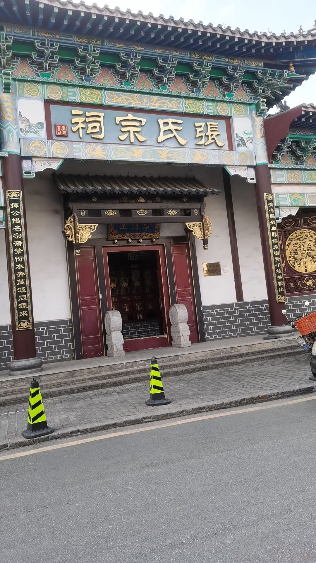坨城-张氏宗祠