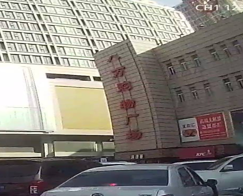 八方购物广场(北新西道店)
