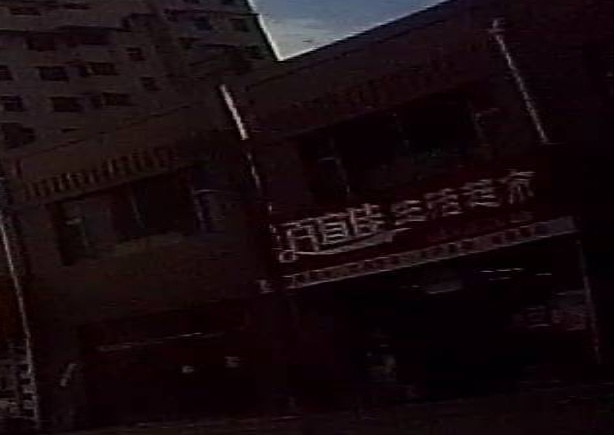百宜家生活超市