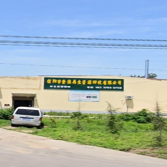 信阳市奎淮再生资源回收有线公司