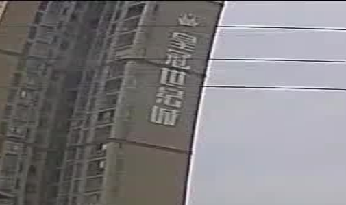 皇冠世纪酒店足浴中心