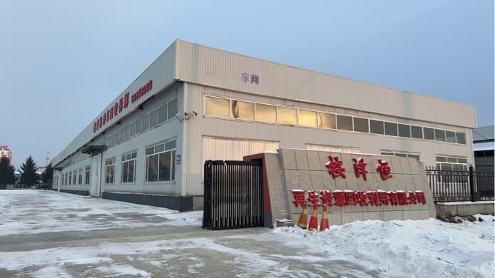 蛟河市桉泽恒再生资源回收利用用限公司