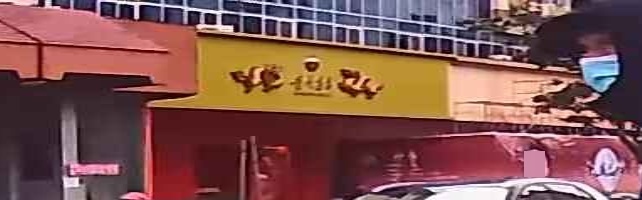 贵州茅台专卖店(扬州市叶挺路店)