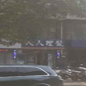 人人理发(侨园·黄金海岸店)