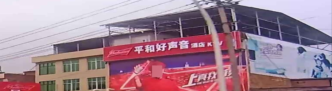 好声音主题KTV(南霞线)