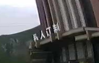 私人定制KTV