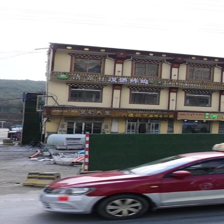 艺剪人生(知合玛路店)