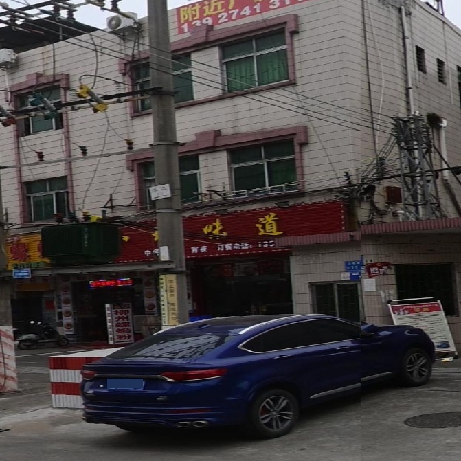 小城味道(马鞍路店)