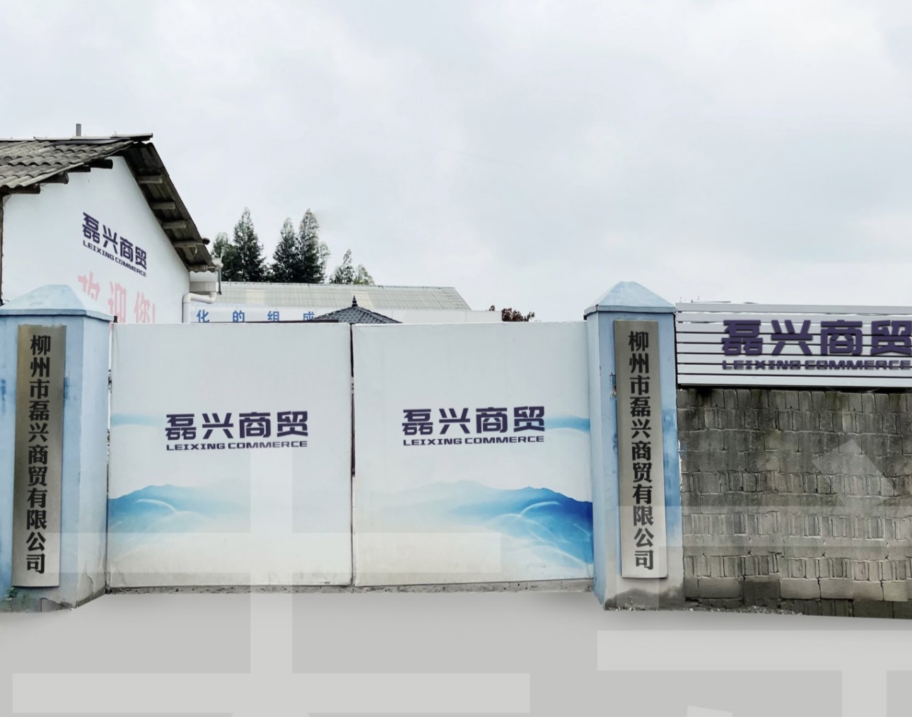 柳州市飞歌汽车配件有限公司