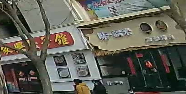 味·疆来新疆烤肉