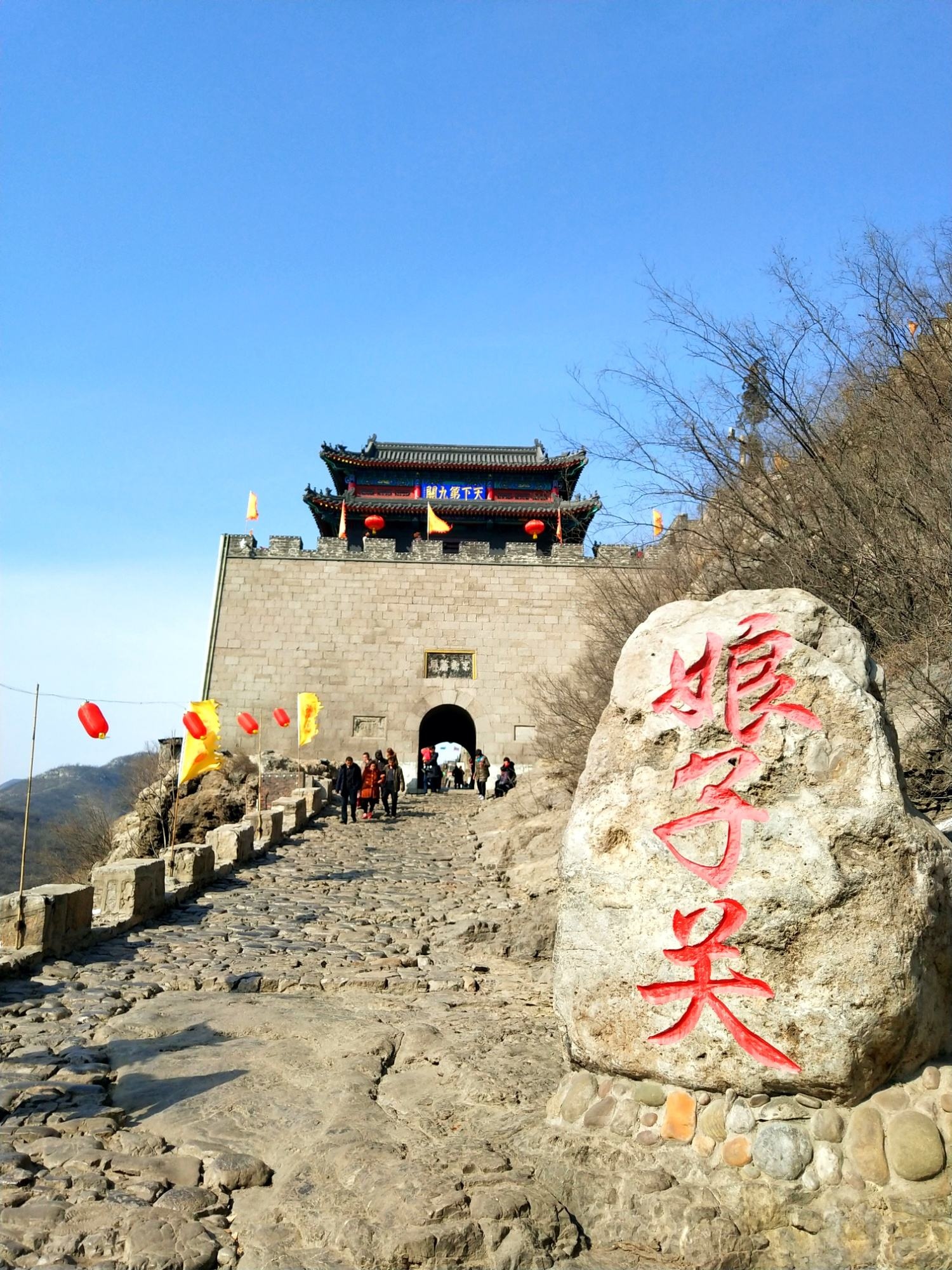 峰火台