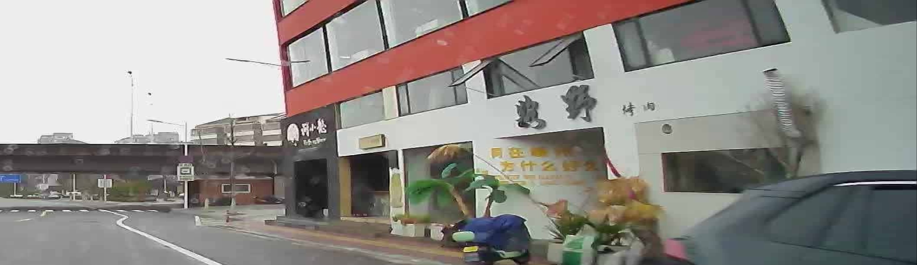 路野烤肉