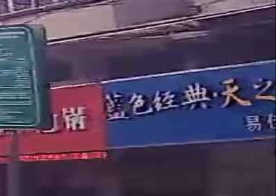 易佳购超市(华厦花园店)