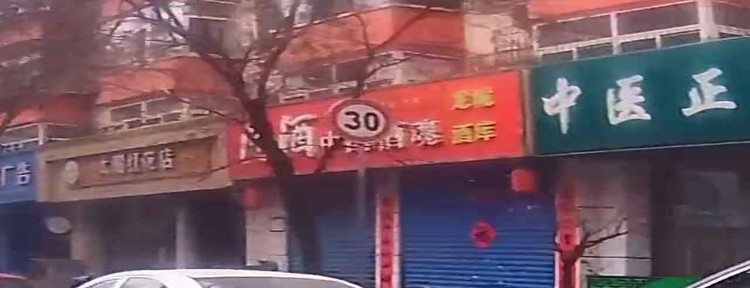 龙城就哭(西华门店)