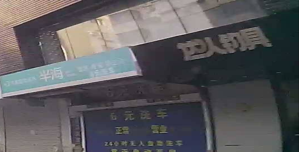 达人钓具(阜新二街店)